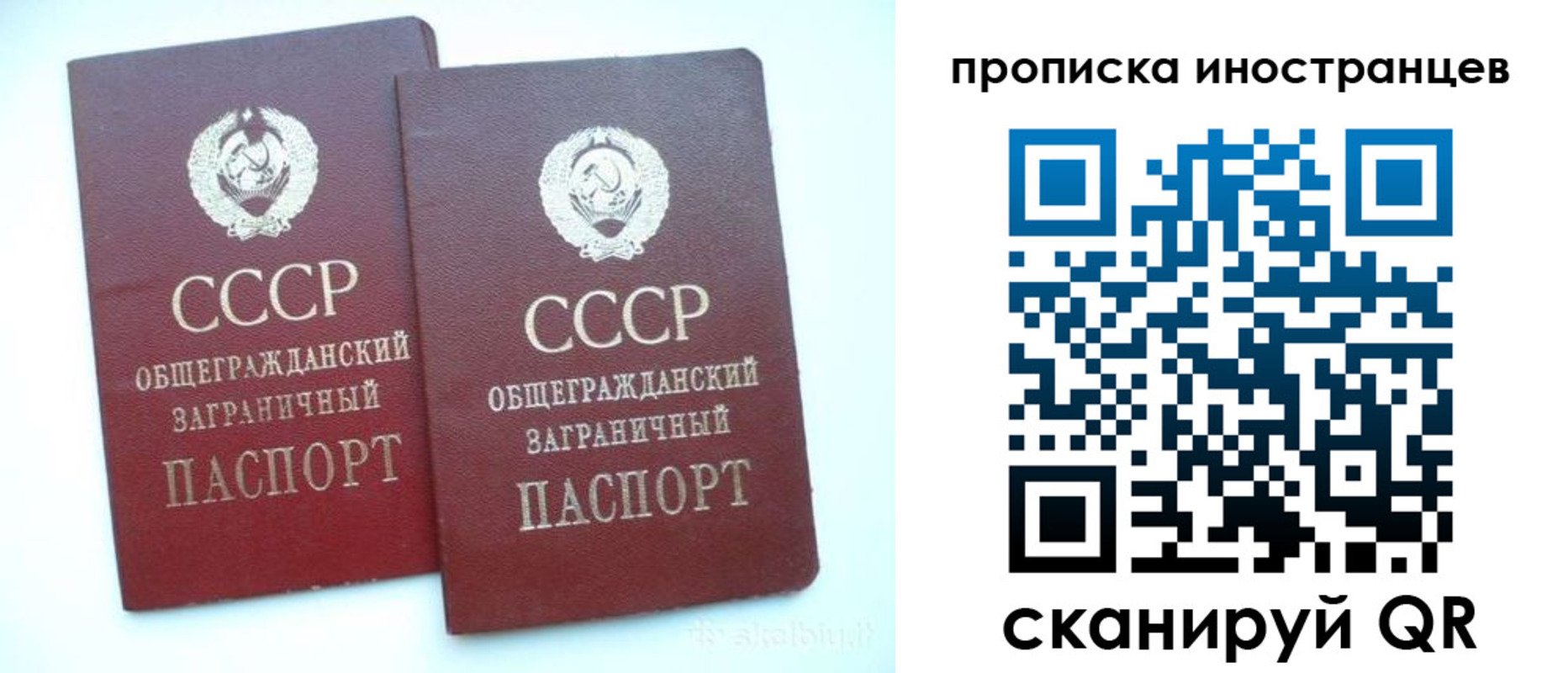 временная регистрация госуслуги в Урюпинске