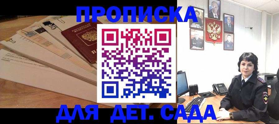 прописка иностранных граждан в Урюпинске